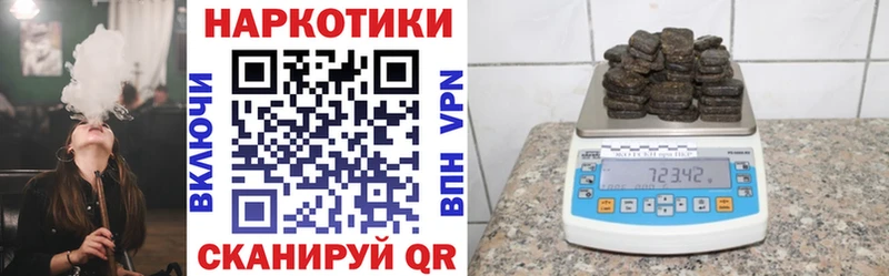 Где купить Астрахань МАРИХУАНА Cocaine СОЛЬ blacksprut Галлюциногенные грибы ГАШ МЕФ