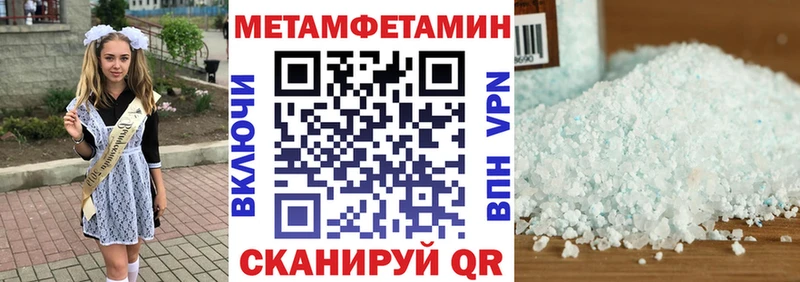 АМФЕТАМИН Premium  Астрахань 