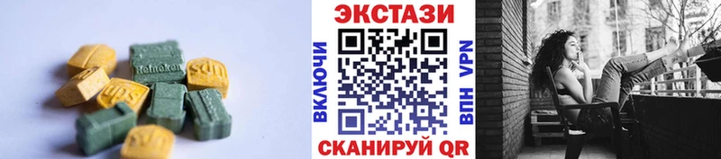 Ecstasy таблы  Астрахань 
