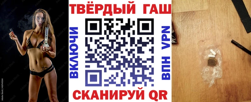 Гашиш Premium  где купить наркоту  Астрахань 