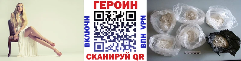 Героин афганец  Астрахань 