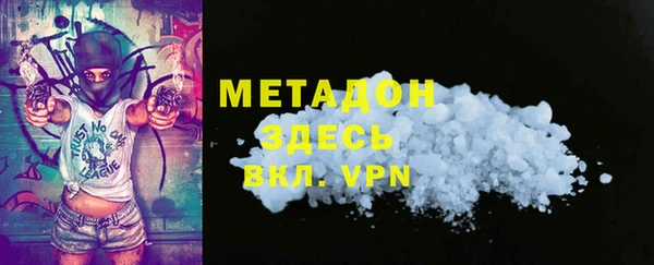 MDMA Premium VHQ Алзамай