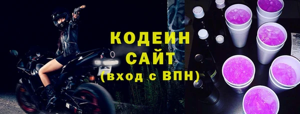амфетамин Абинск