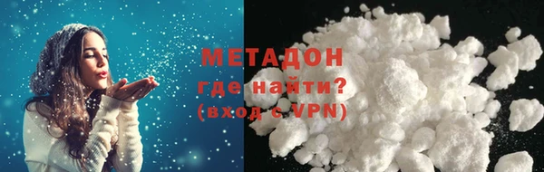 амфетамин Абинск