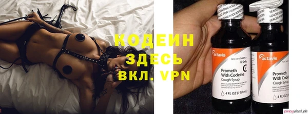 амфетамин Абинск