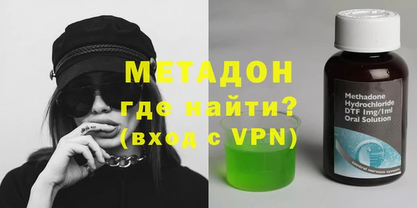 MDMA Premium VHQ Алзамай
