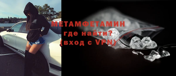 амфетамин Абинск
