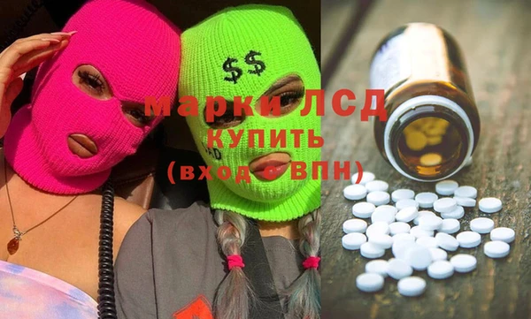 гашик Абдулино