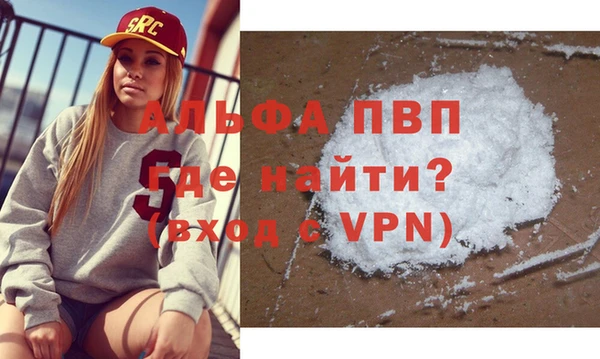 амфетамин Абинск