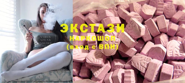 гашик Абдулино