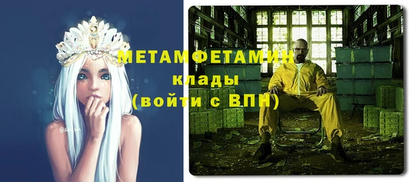 ПСИЛОЦИБИНОВЫЕ ГРИБЫ Алексеевка