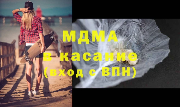 хмурый Абаза