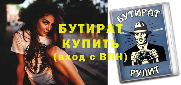 гашик Абдулино