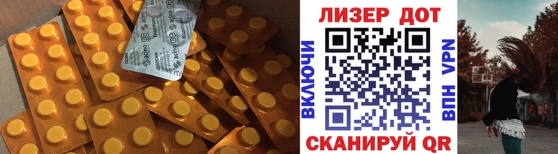 наркотики Астрахань Лсд 25 экстази кислота