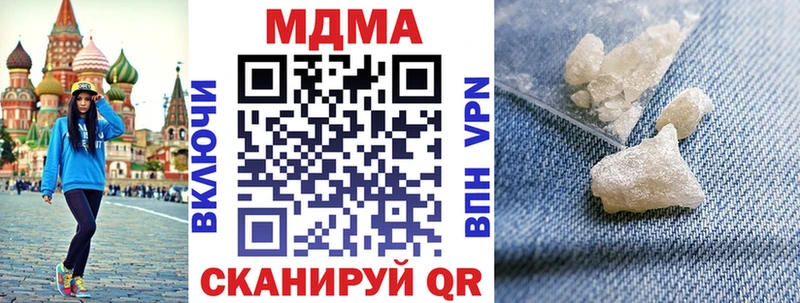 MDMA Molly  гидра как войти  Астрахань 