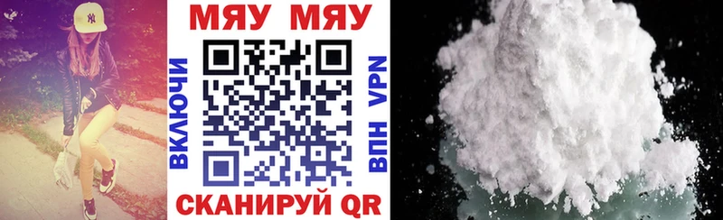 ОМГ ОМГ сайт  Астрахань  Мефедрон VHQ 