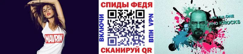 кракен   Астрахань  МЕТАМФЕТАМИН Methamphetamine 