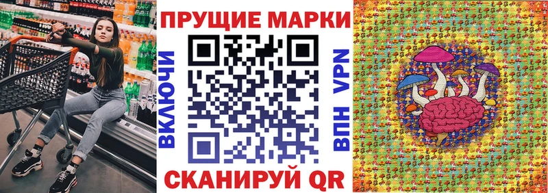Марки NBOMe 1,8мг Астрахань