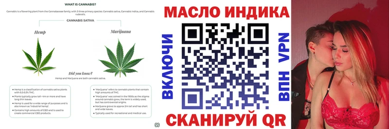 ТГК гашишное масло  Астрахань 
